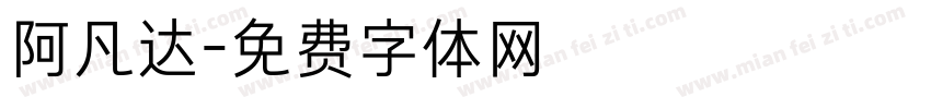 阿凡达字体转换