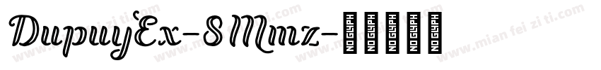 DupuyEx-8Mmz字体转换