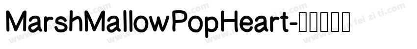 MarshMallowPopHeart字体转换