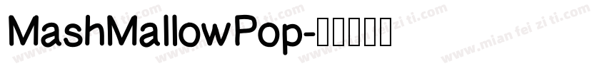 MashMallowPop字体转换