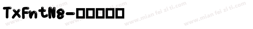 TxFntN8字体转换