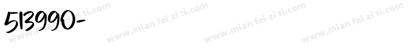 513990字体转换