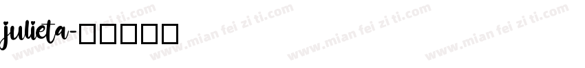 julieta字体转换