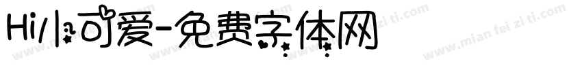 Hi小可爱字体转换