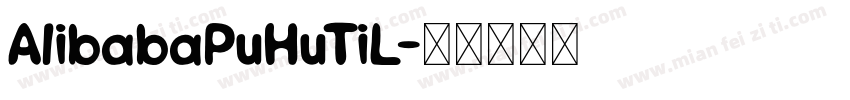 AlibabaPuHuTiL字体转换