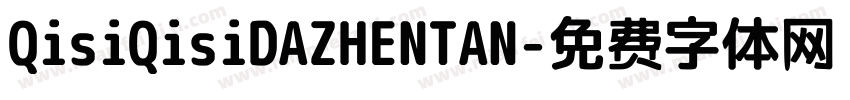 QisiQisiDAZHENTAN字体转换