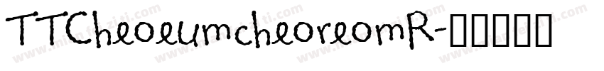 TTCheoeumcheoreomR字体转换