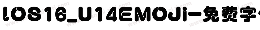 lOS16_U14EMOJi字体转换