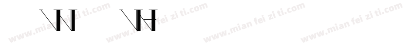 postscript字体转换