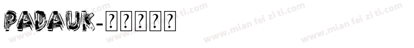 Padauk字体转换