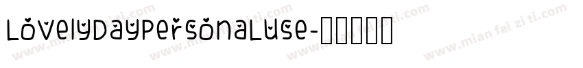 LovelyDayPersonaLuse字体转换