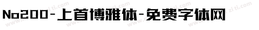 No200-上首博雅体字体转换