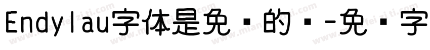 Endylau字体是免费的吗字体转换