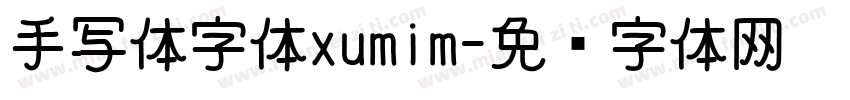 手写体字体xumim字体转换