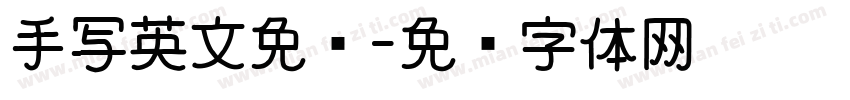 手写英文免费字体转换