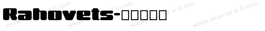 Rahovets字体转换
