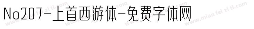 No207-上首西游体字体转换