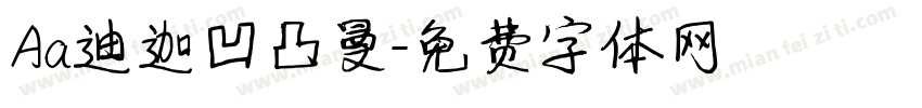 Aa迪迦凹凸曼字体转换