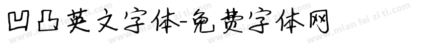 凹凸英文字体字体转换