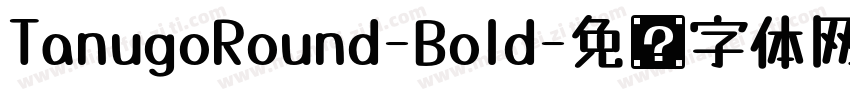 TanugoRound-Bold字体转换
