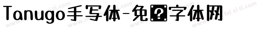 Tanugo手写体字体转换