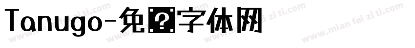 Tanugo字体转换
