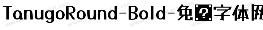 TanugoRound-Bold字体转换