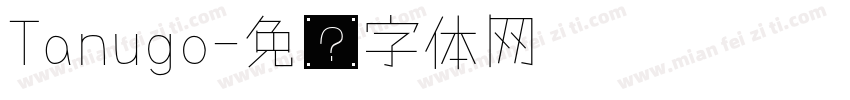 Tanugo字体转换