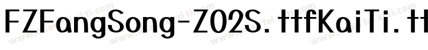 FZFangSong-Z02S.ttfKaiTi.ttf字体转换