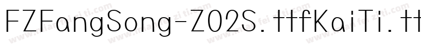 FZFangSong-Z02S.ttfKaiTi.ttf字体转换