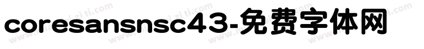 coresansnsc43字体转换