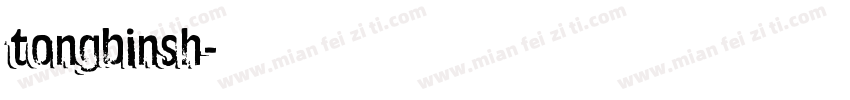 tongbinsh字体转换