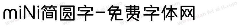 mini简圆字字体转换