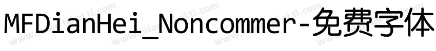 MFDianHei_Noncommer字体转换