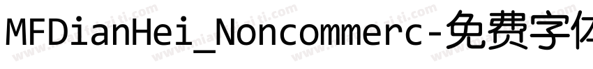 MFDianHei_Noncommerc字体转换