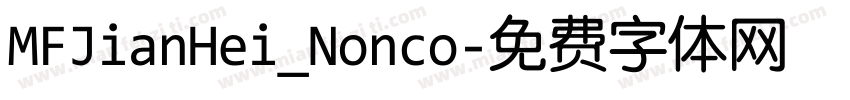 MFJianHei_Nonco字体转换