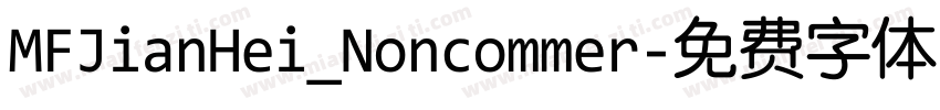 MFJianHei_Noncommer字体转换