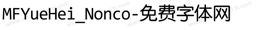 MFYueHei_Nonco字体转换