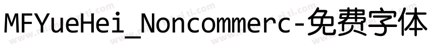 MFYueHei_Noncommerc字体转换