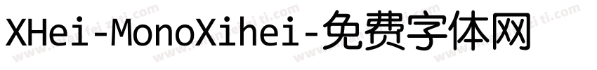 XHei-MonoXihei字体转换