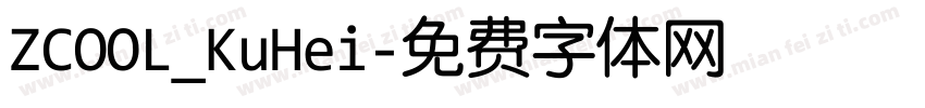 ZCOOL_KuHei字体转换