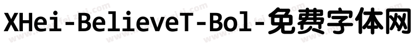 XHei-BelieveT-Bol字体转换