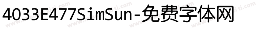 4033E477SimSun字体转换