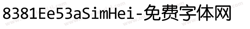8381Ee53aSimHei字体转换