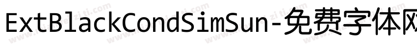 ExtBlackCondSimSun字体转换