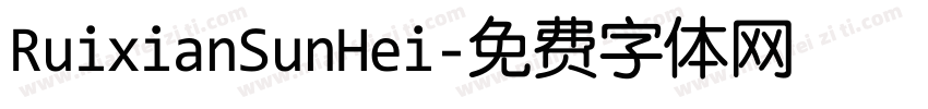 RuixianSunHei字体转换
