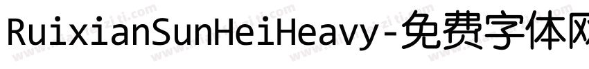 RuixianSunHeiHeavy字体转换