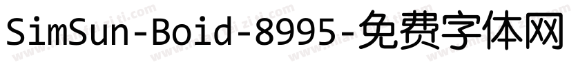 SimSun-Boid-8995字体转换