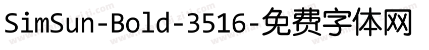 SimSun-Bold-3516字体转换