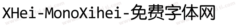 XHei-MonoXihei字体转换
